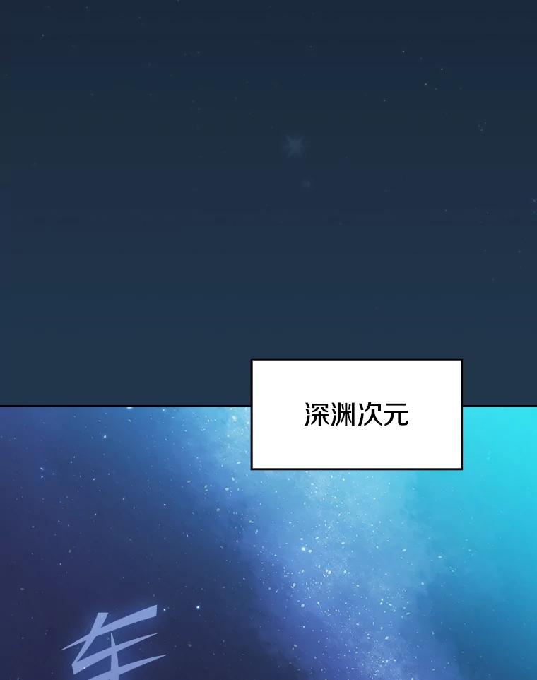 《从地狱归来的圣座》166.临时同盟 第44页