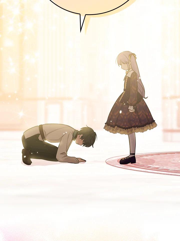 《完美演绎养女角色》第16话 第75页