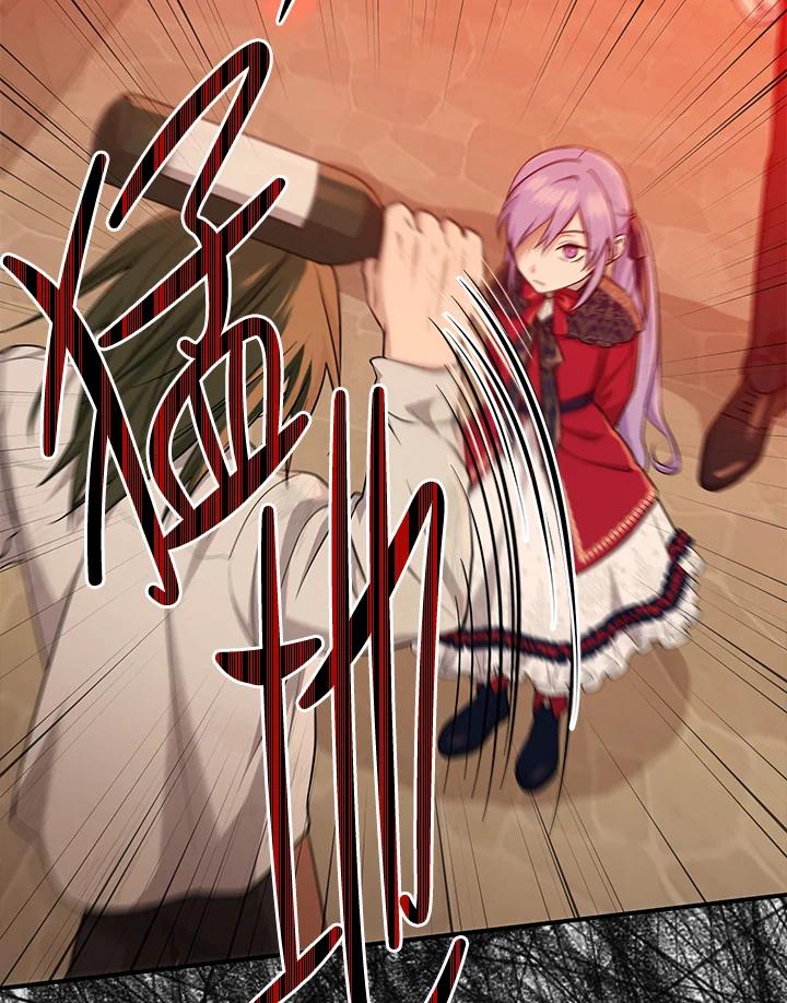 《完美演绎养女角色》第17话 第44页