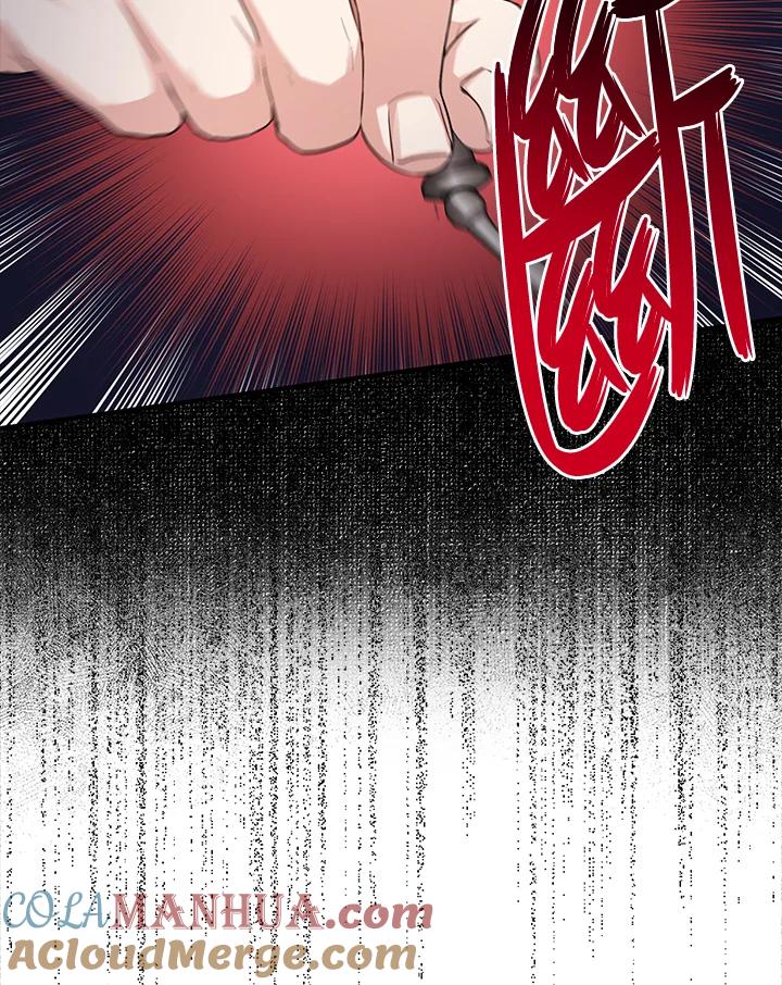 《完美演绎养女角色》第18话 第97页