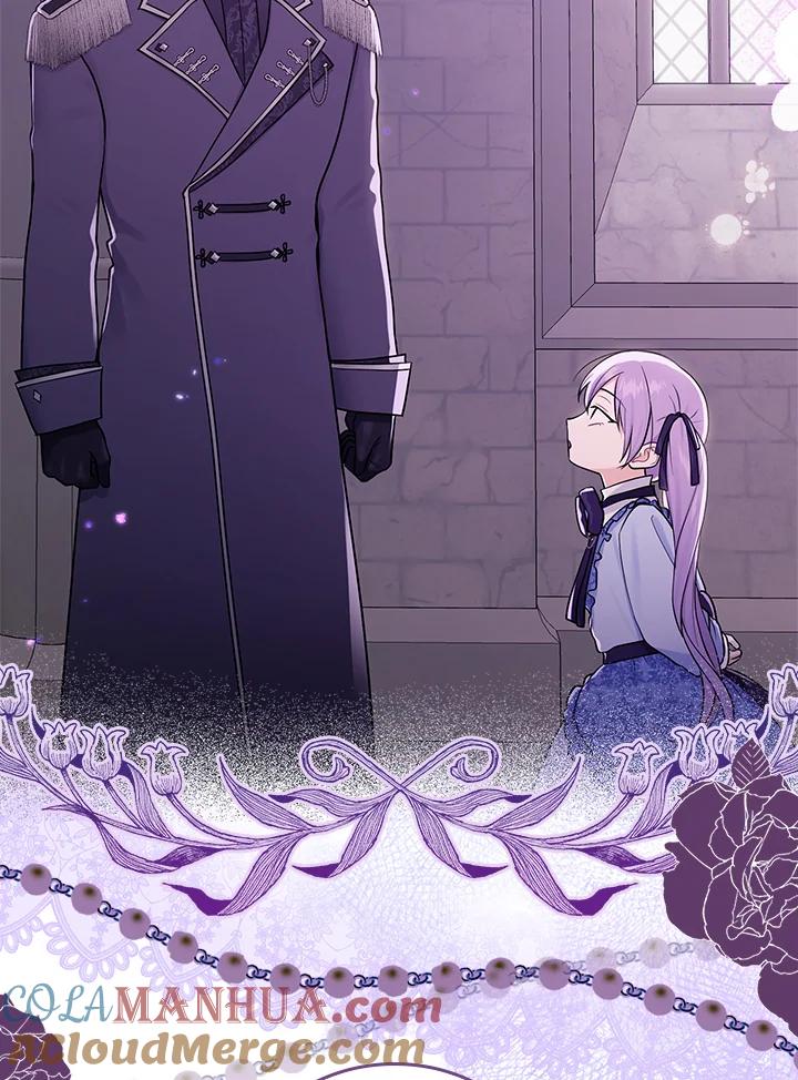 《完美演绎养女角色》第1话 第65页