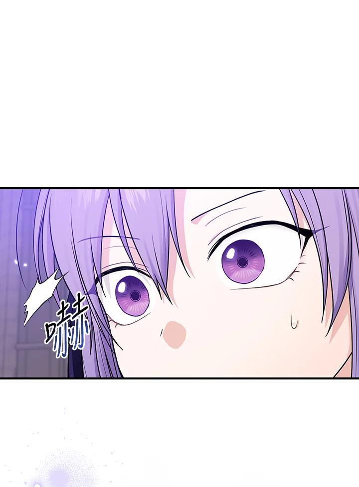 《完美演绎养女角色》第1话 第26页