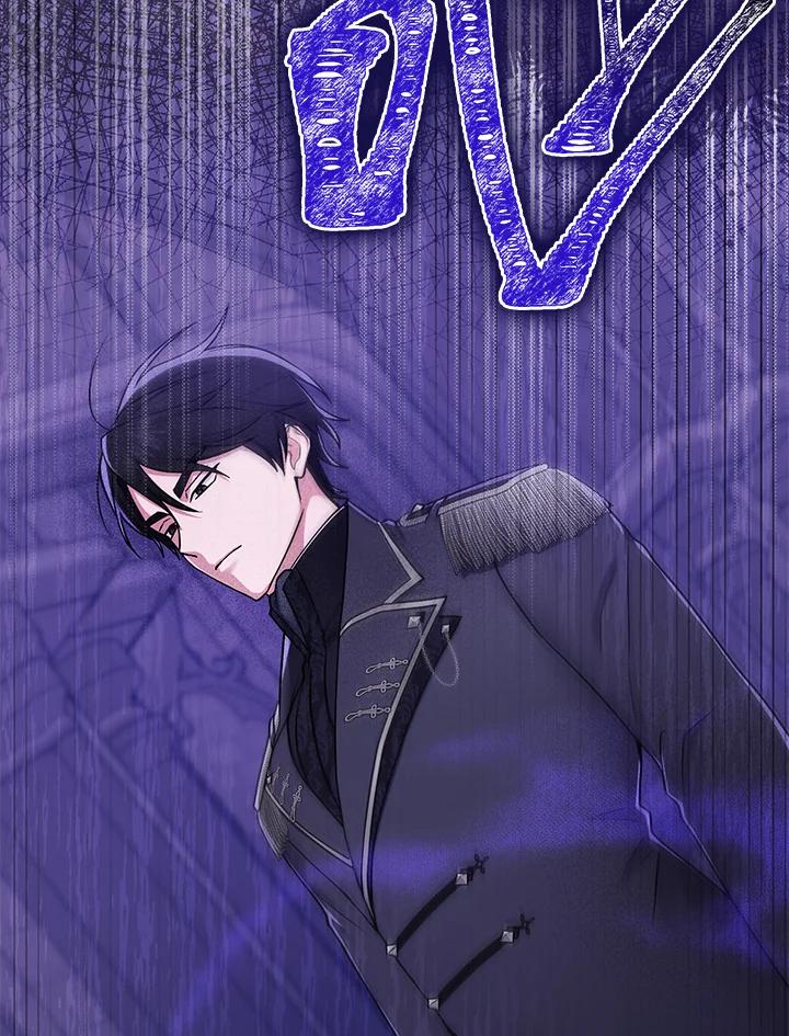 《完美演绎养女角色》第1话 第118页