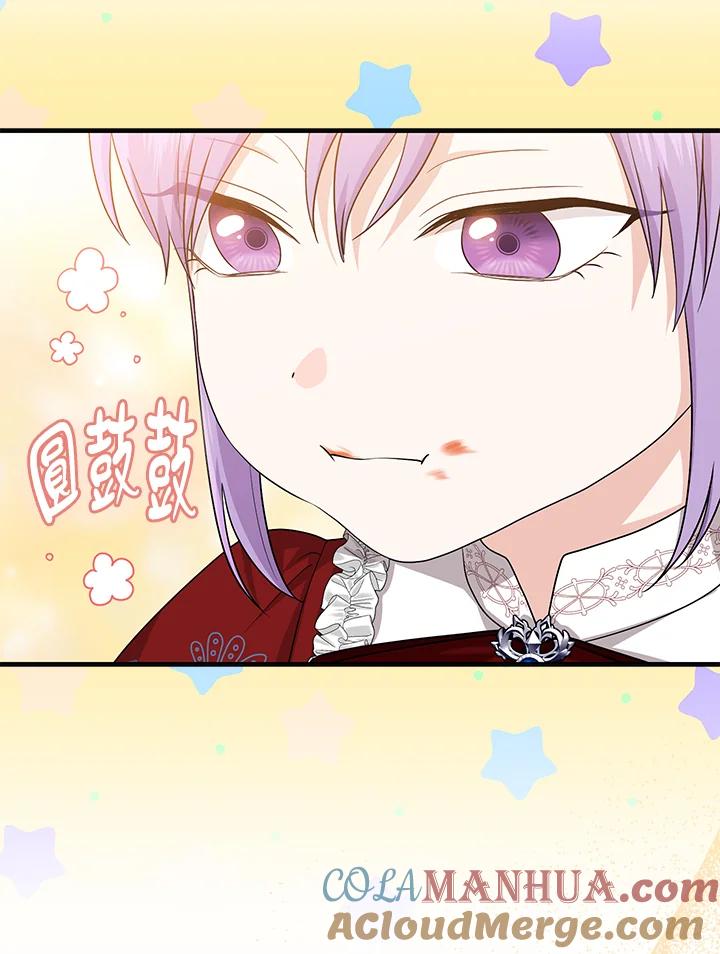 《完美演绎养女角色》第19话 第91页