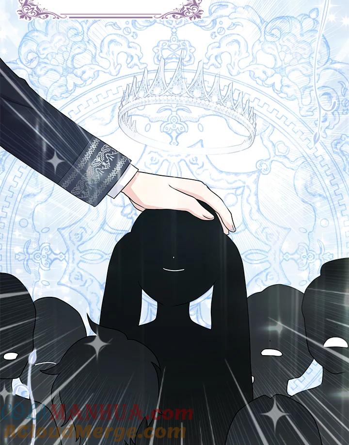 《完美演绎养女角色》第19话 第13页
