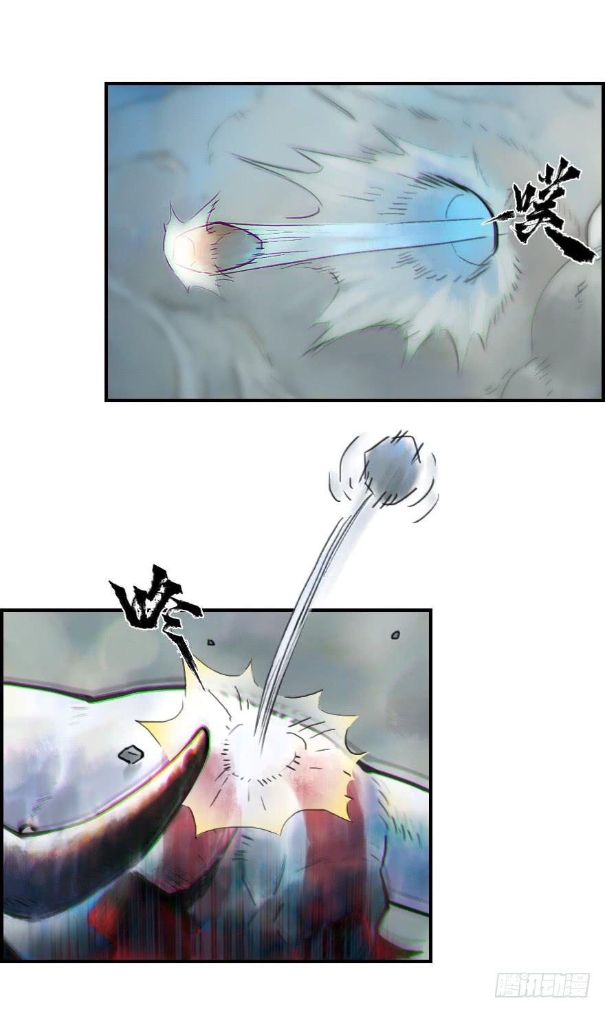 生肖·十二魂 13话：愤怒的斑奴 第19页