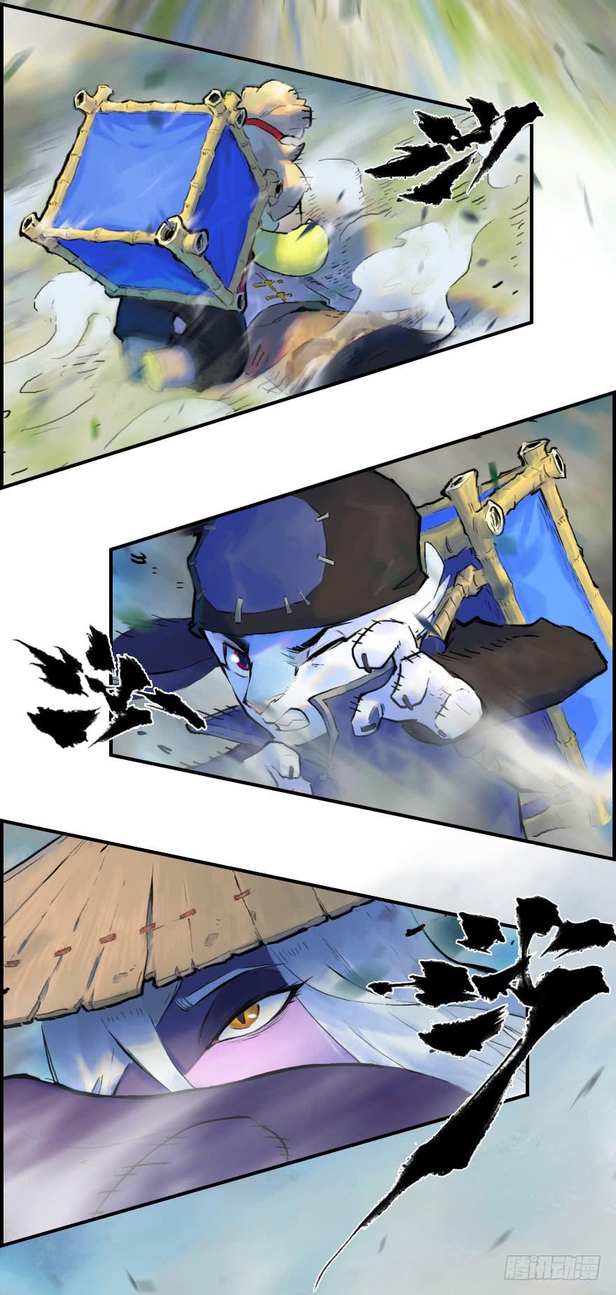 生肖·十二魂 13话：愤怒的斑奴 第12页