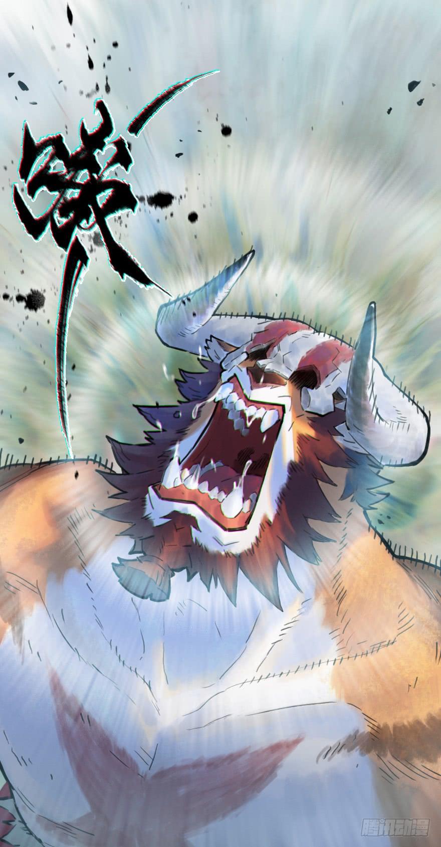 生肖·十二魂 13话：愤怒的斑奴 第15页