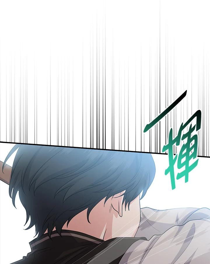 《完美演绎养女角色》第25话 第87页