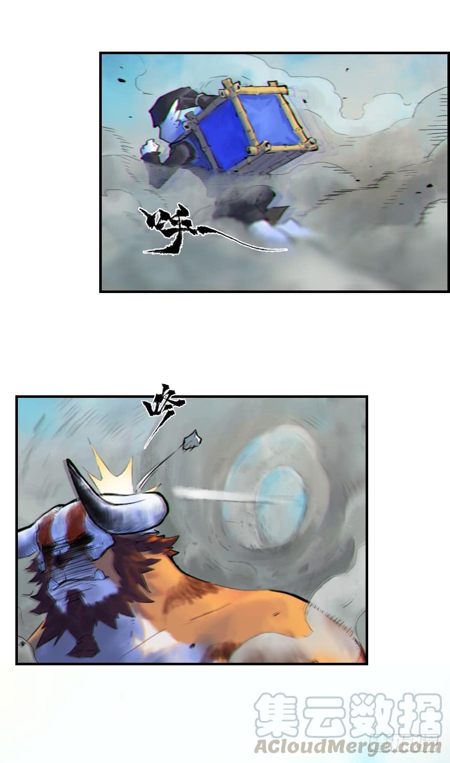 生肖·十二魂 13话：愤怒的斑奴 第17页