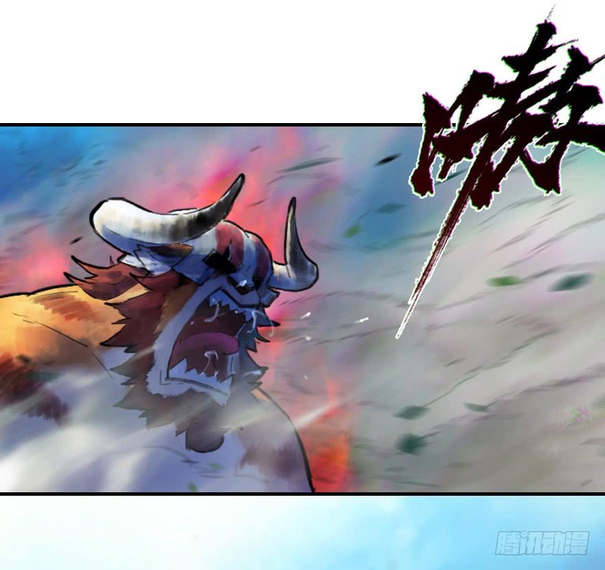 生肖·十二魂 13话：愤怒的斑奴 第20页