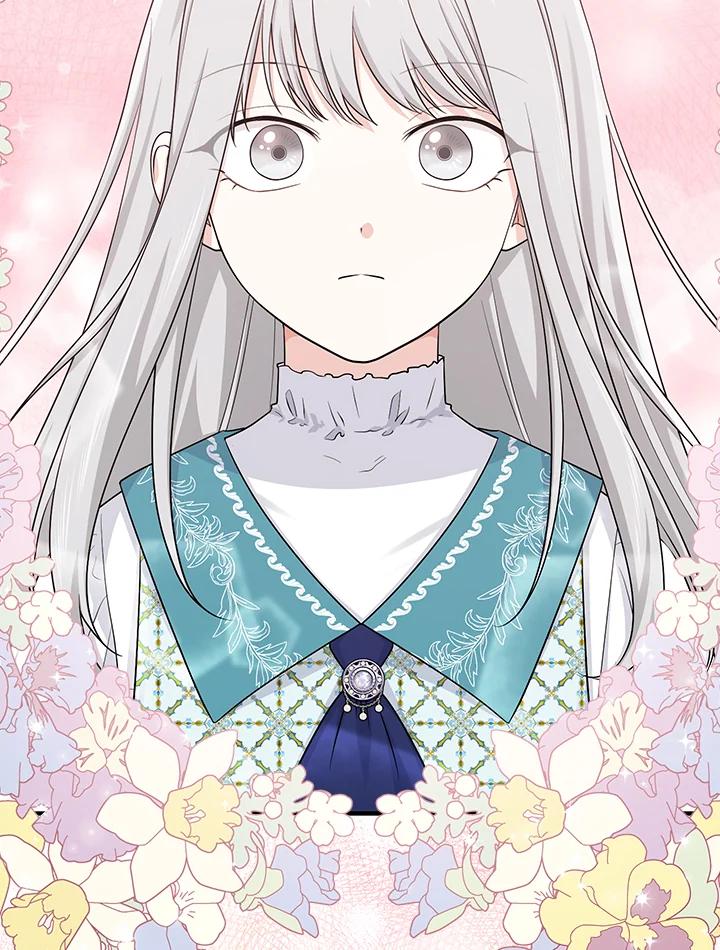 《完美演绎养女角色》第28话 第44页