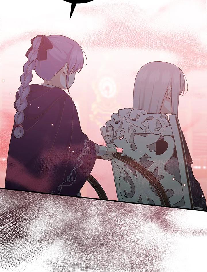 《完美演绎养女角色》第30话 第14页