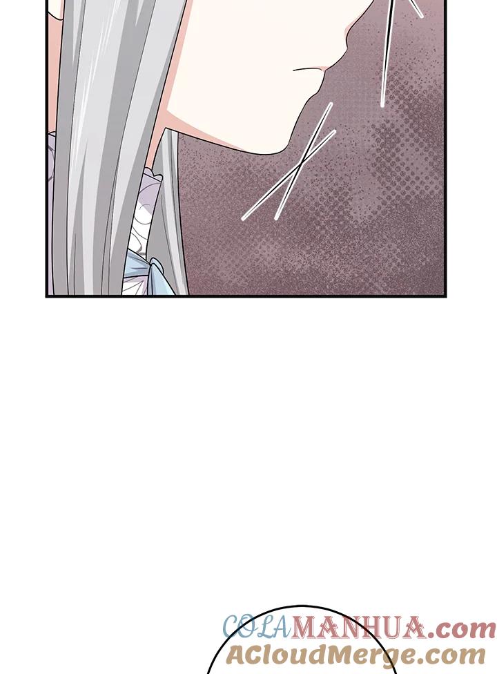 《完美演绎养女角色》第30话 第21页