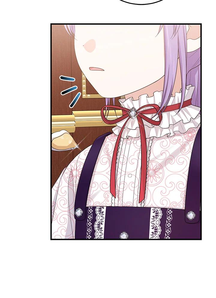 《完美演绎养女角色》第31话 第24页
