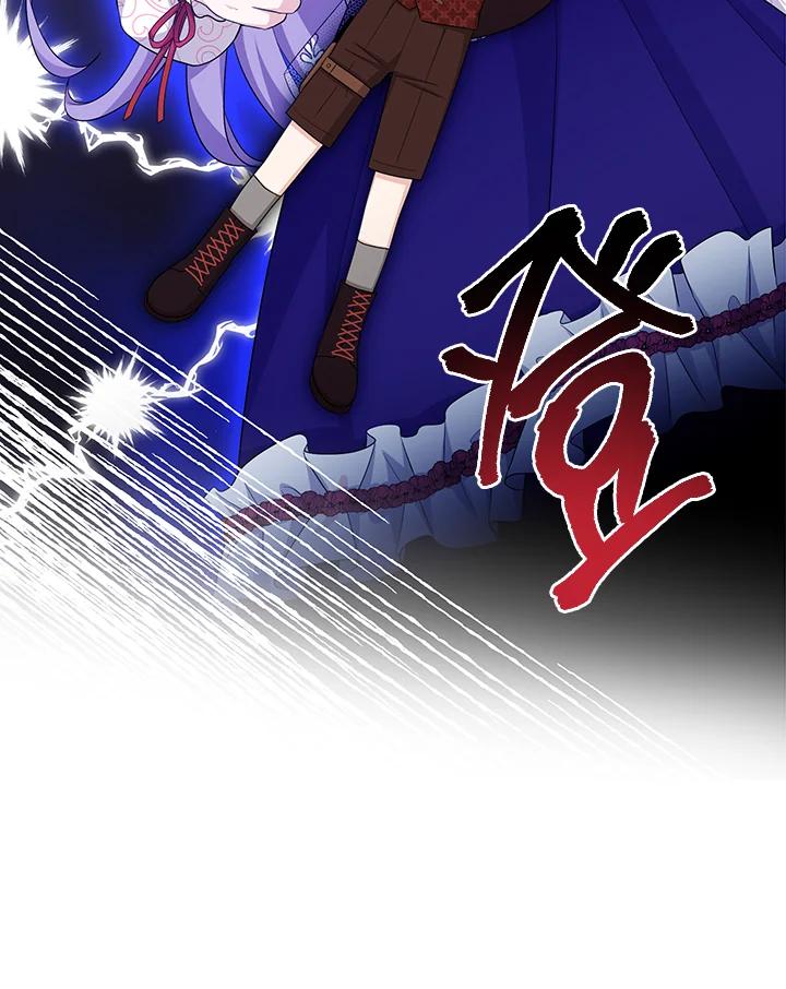 《完美演绎养女角色》第31话 第39页
