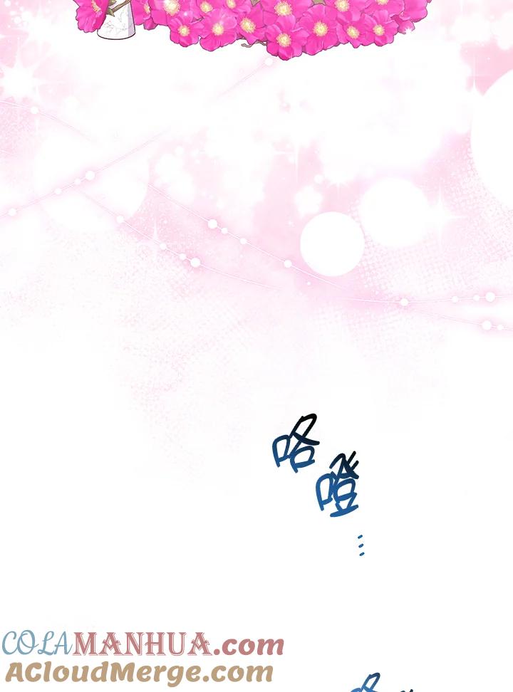 《完美演绎养女角色》第32话 第105页