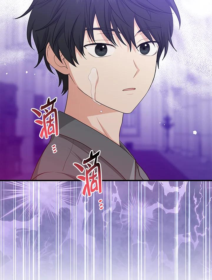 《完美演绎养女角色》第33话 第88页