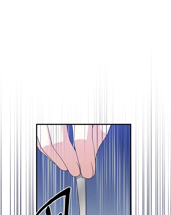 《完美演绎养女角色》第33话 第2页