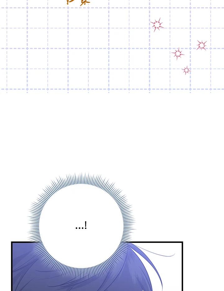 《完美演绎养女角色》第33话 第63页