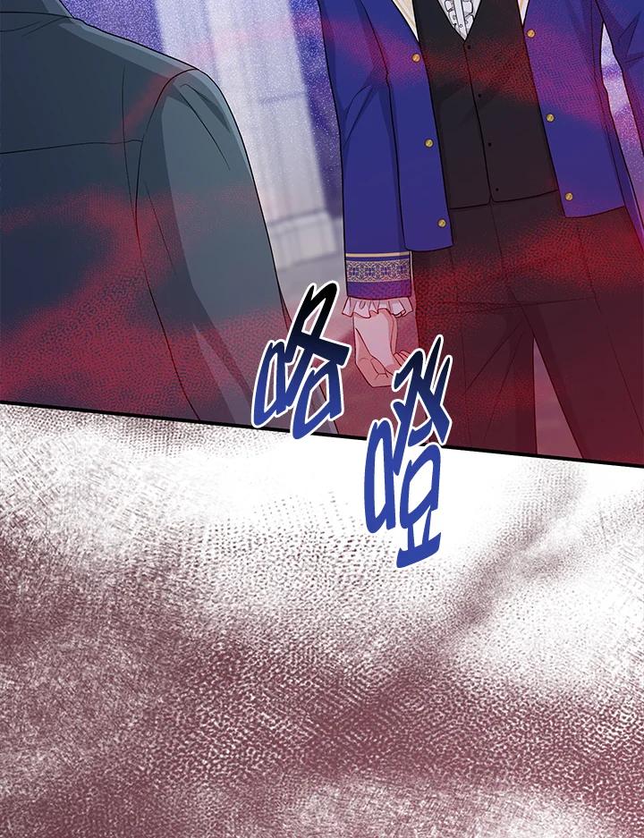 《完美演绎养女角色》第33话 第66页