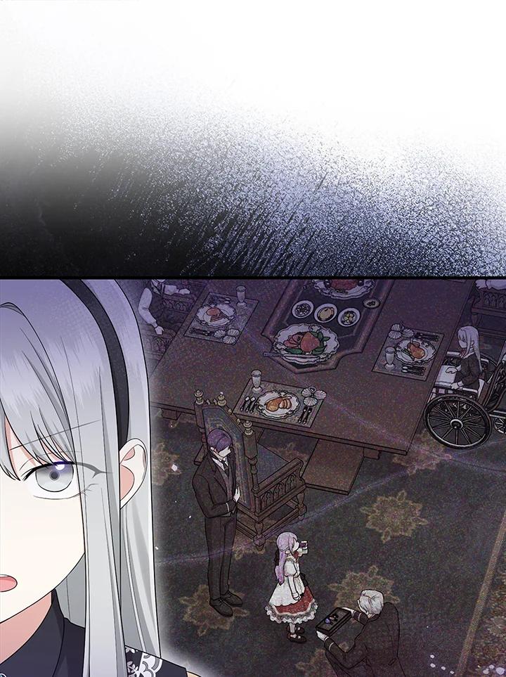 《完美演绎养女角色》第33话 第10页