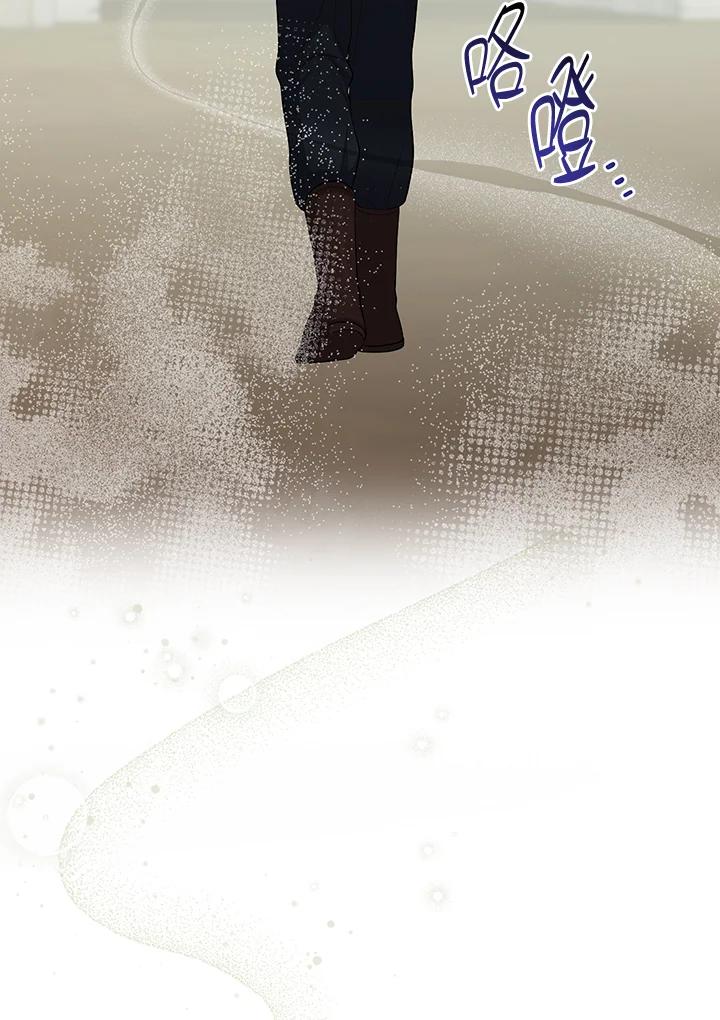 《完美演绎养女角色》第34话 第76页