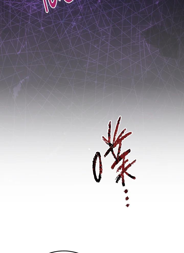 《完美演绎养女角色》第34话 第38页