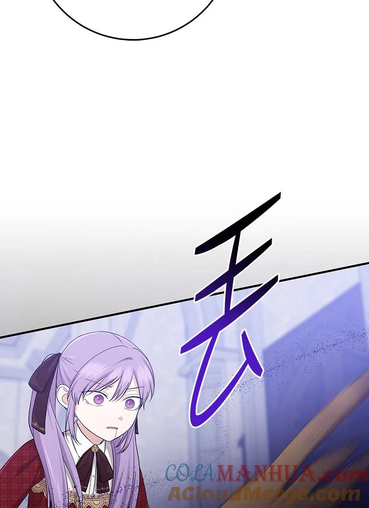 《完美演绎养女角色》第34话 第33页