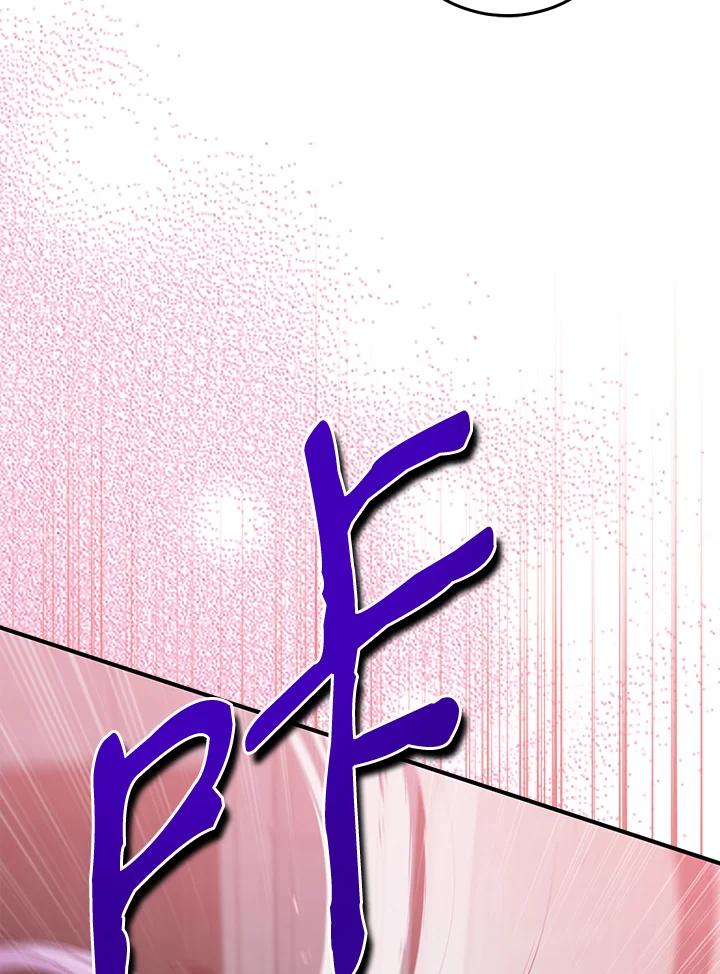 《完美演绎养女角色》第34话 第4页