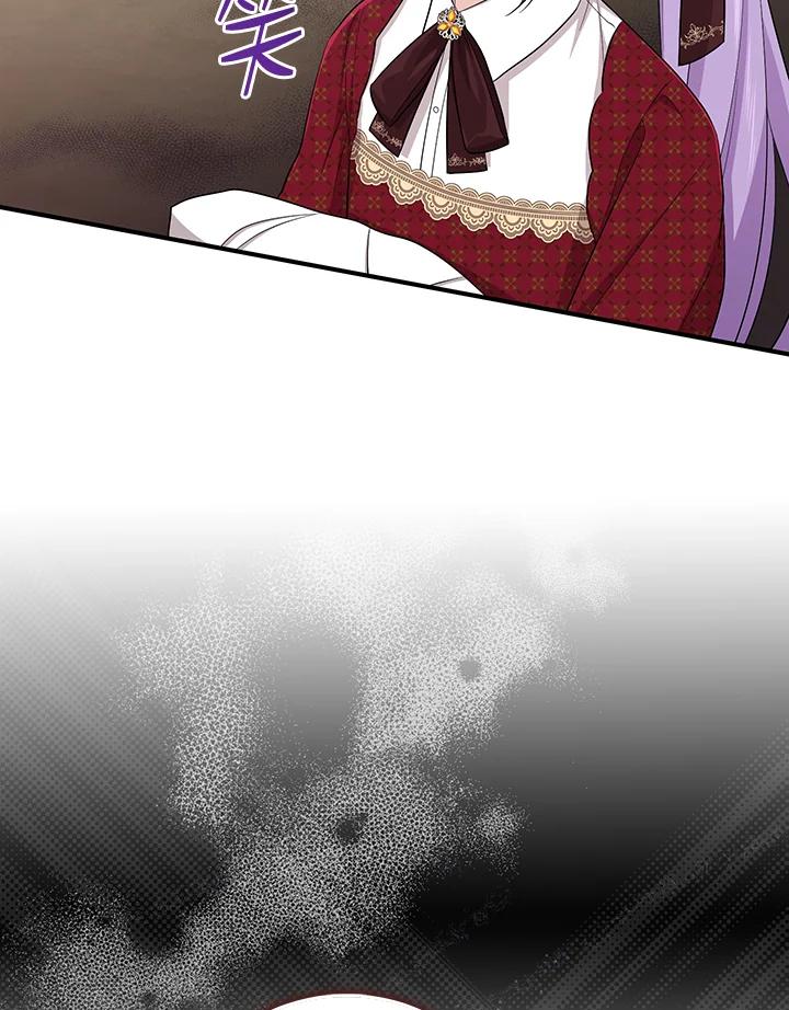 《完美演绎养女角色》第34话 第59页