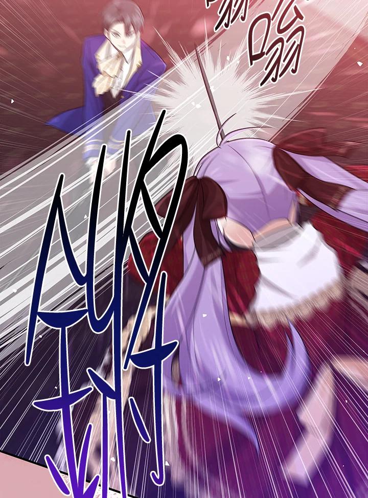 《完美演绎养女角色》第34话 第24页