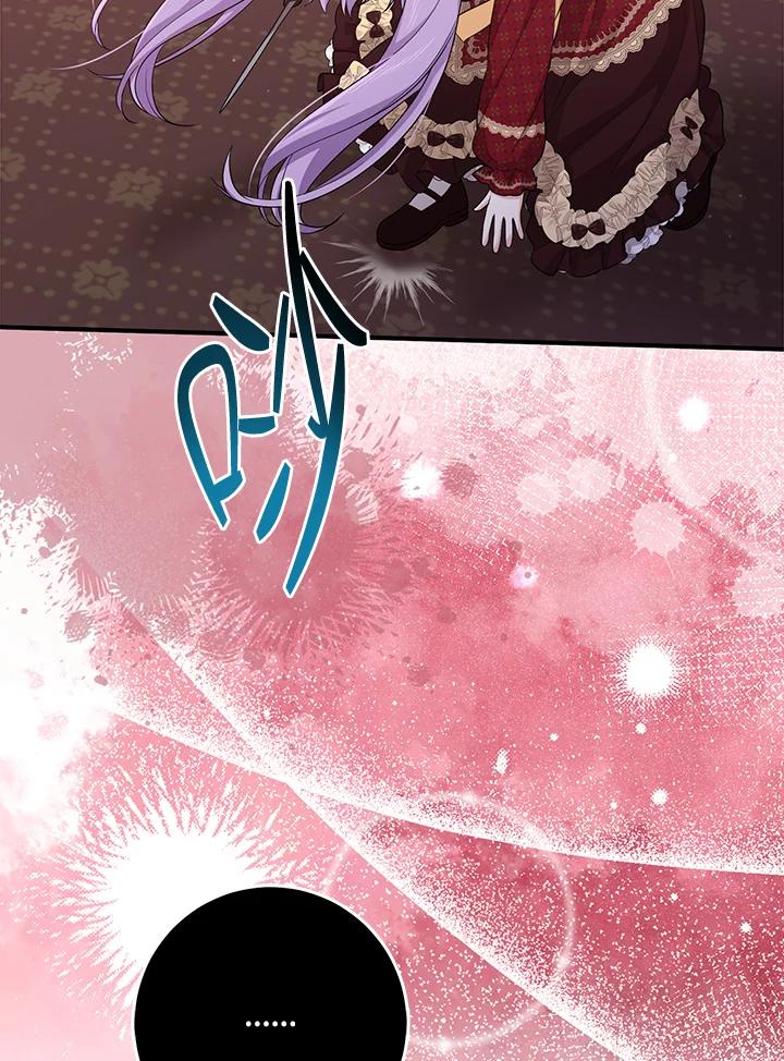 《完美演绎养女角色》第34话 第26页