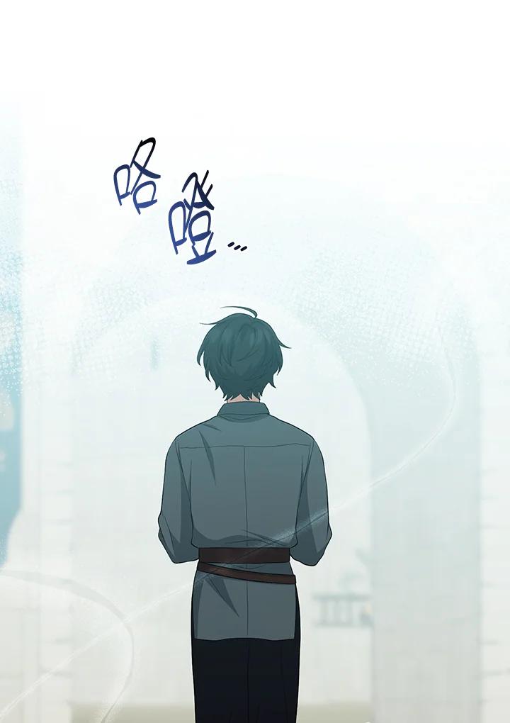《完美演绎养女角色》第34话 第75页