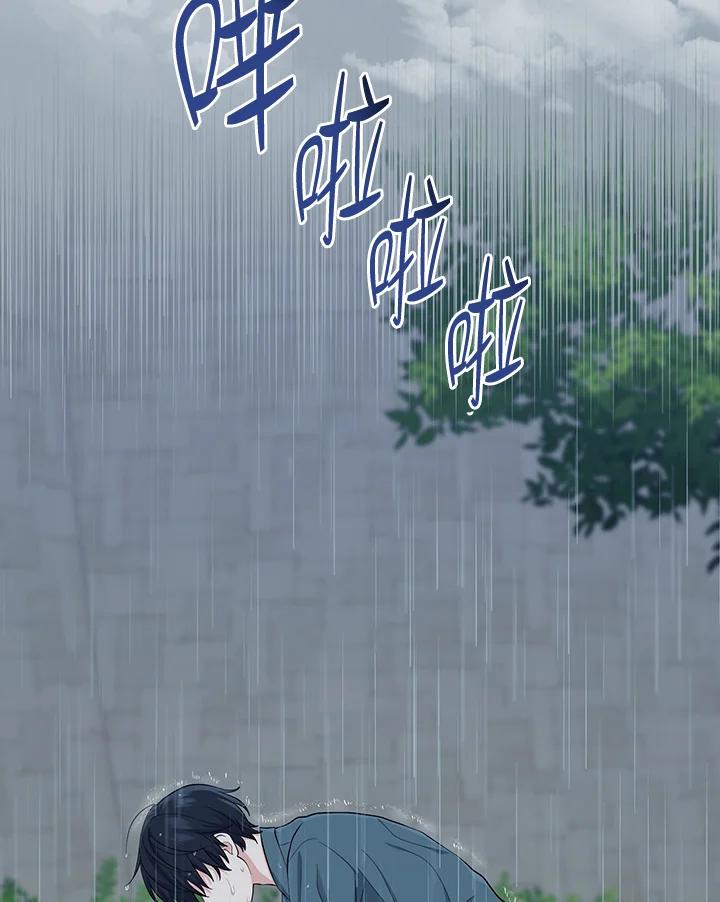 《完美演绎养女角色》第34话 第87页