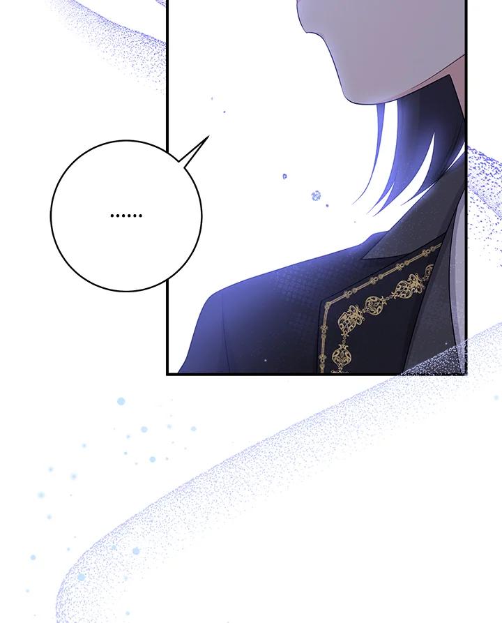 《完美演绎养女角色》第35话 第80页