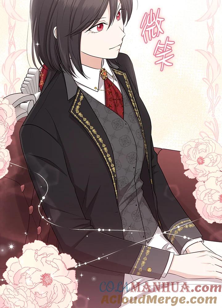 《完美演绎养女角色》第35话 第9页