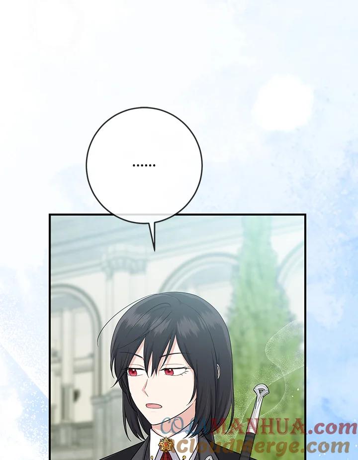 《完美演绎养女角色》第36话 第73页