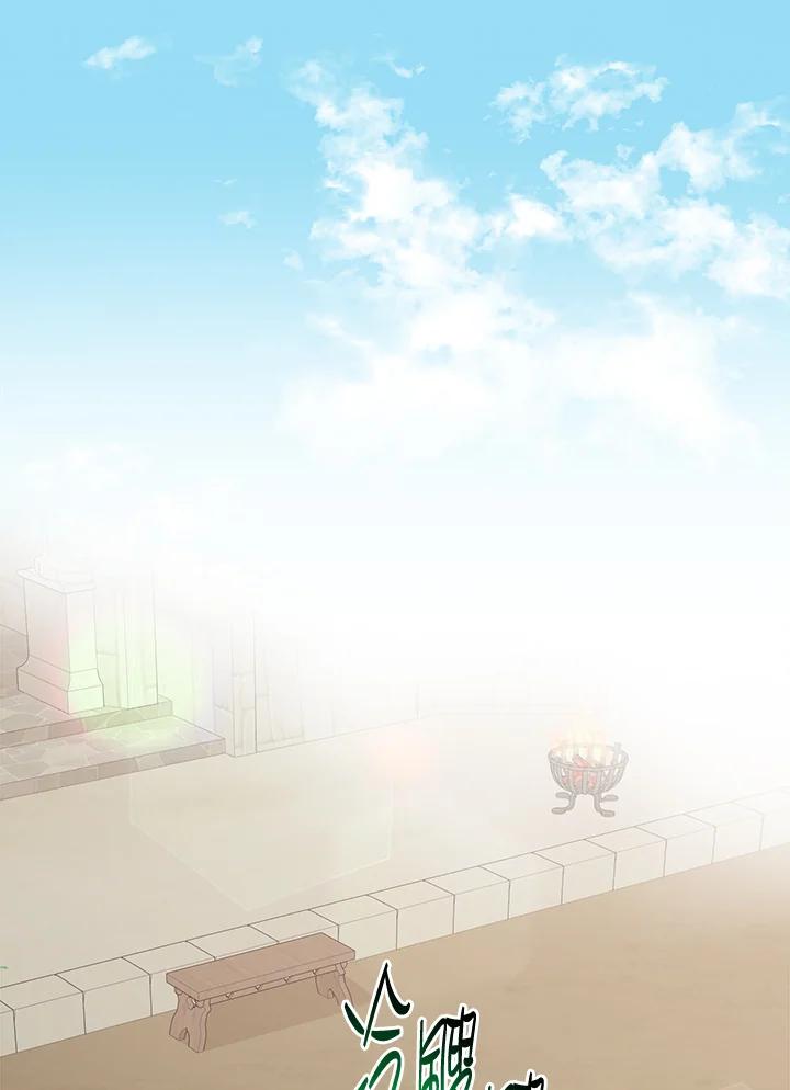 《完美演绎养女角色》第36话 第2页