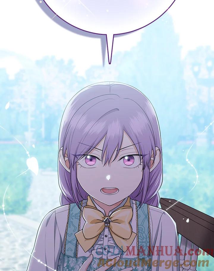 《完美演绎养女角色》第36话 第77页