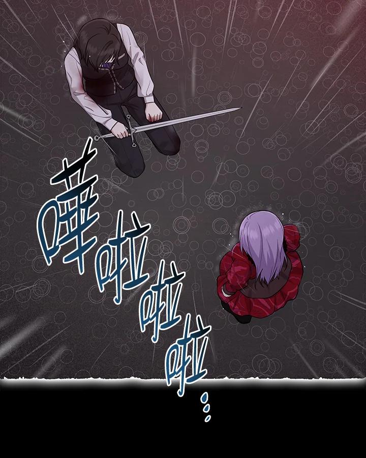 《完美演绎养女角色》第36话 第39页