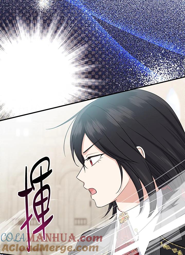 《完美演绎养女角色》第36话 第25页