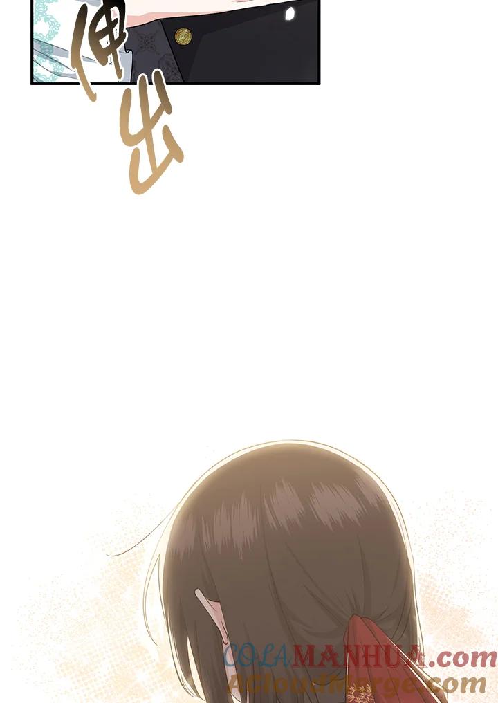 《完美演绎养女角色》第37话 第5页