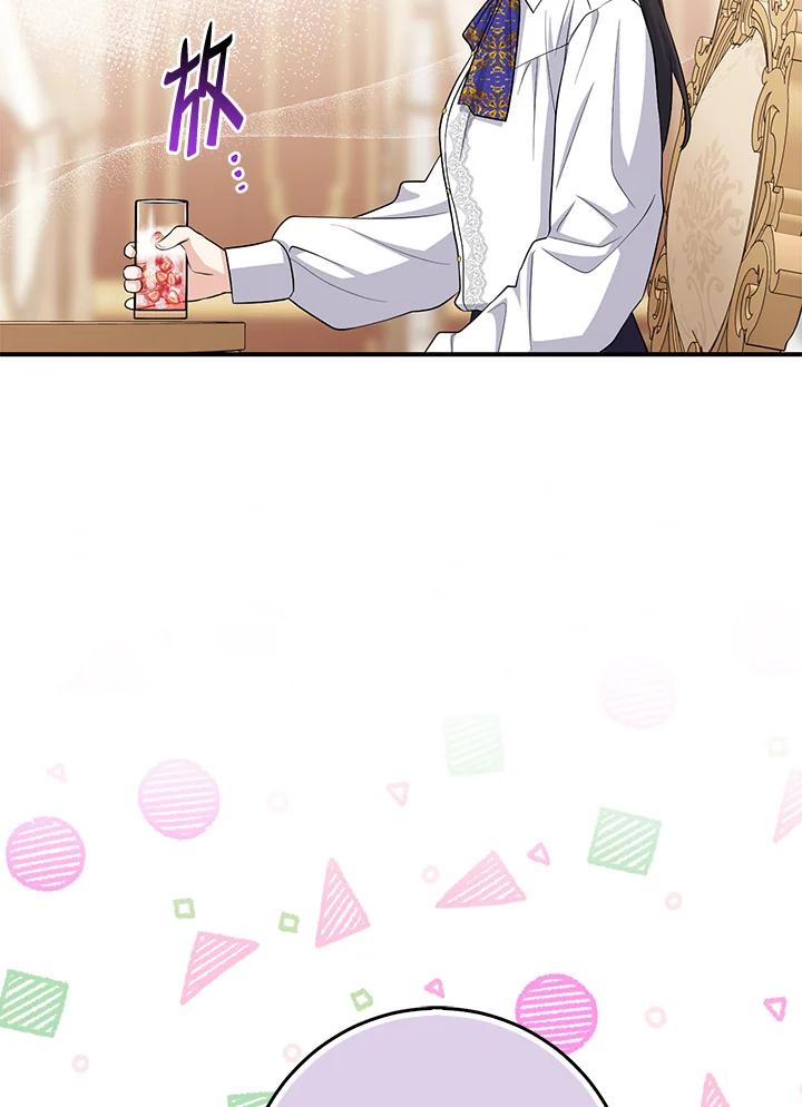 《完美演绎养女角色》第37话 第82页