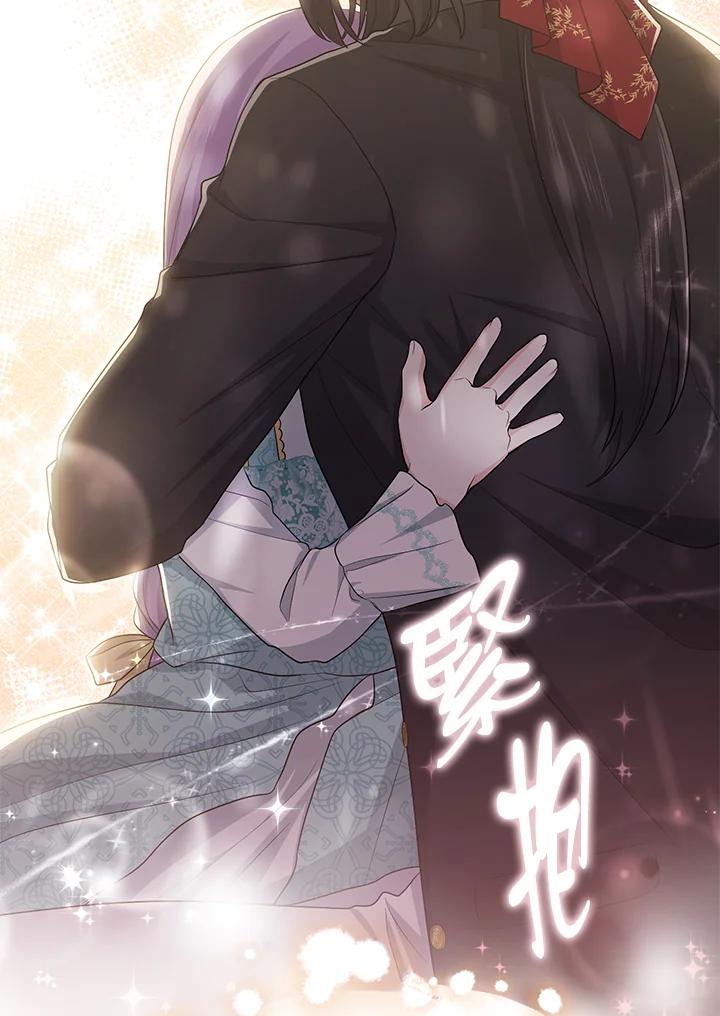 《完美演绎养女角色》第37话 第6页