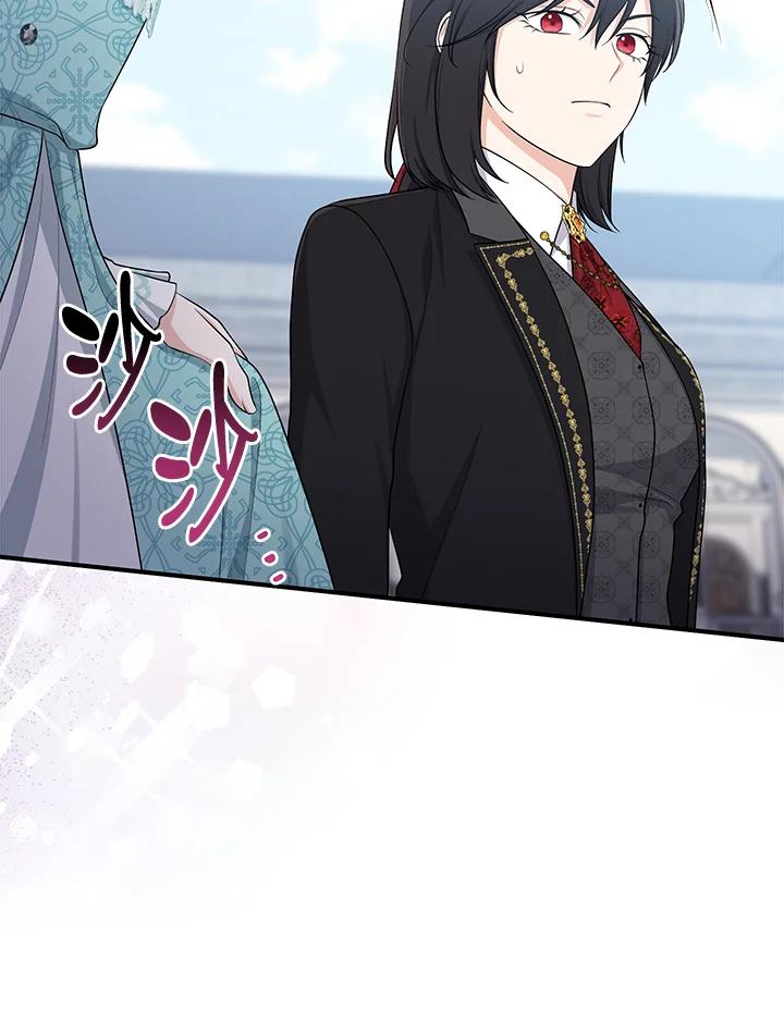 《完美演绎养女角色》第37话 第23页