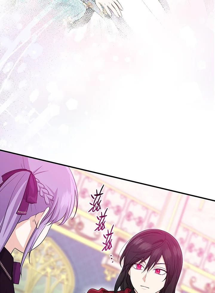 《完美演绎养女角色》第38话 第90页