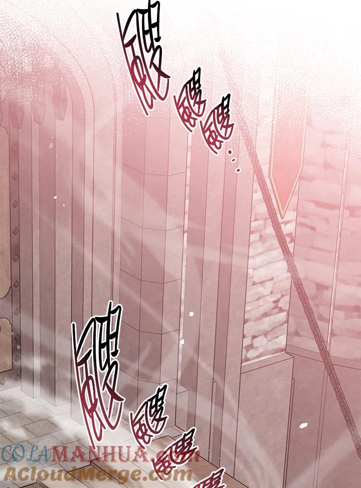 《完美演绎养女角色》第38话 第37页
