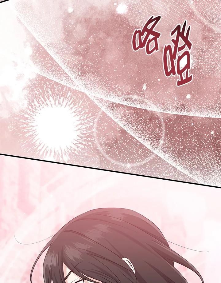 《完美演绎养女角色》第38话 第54页