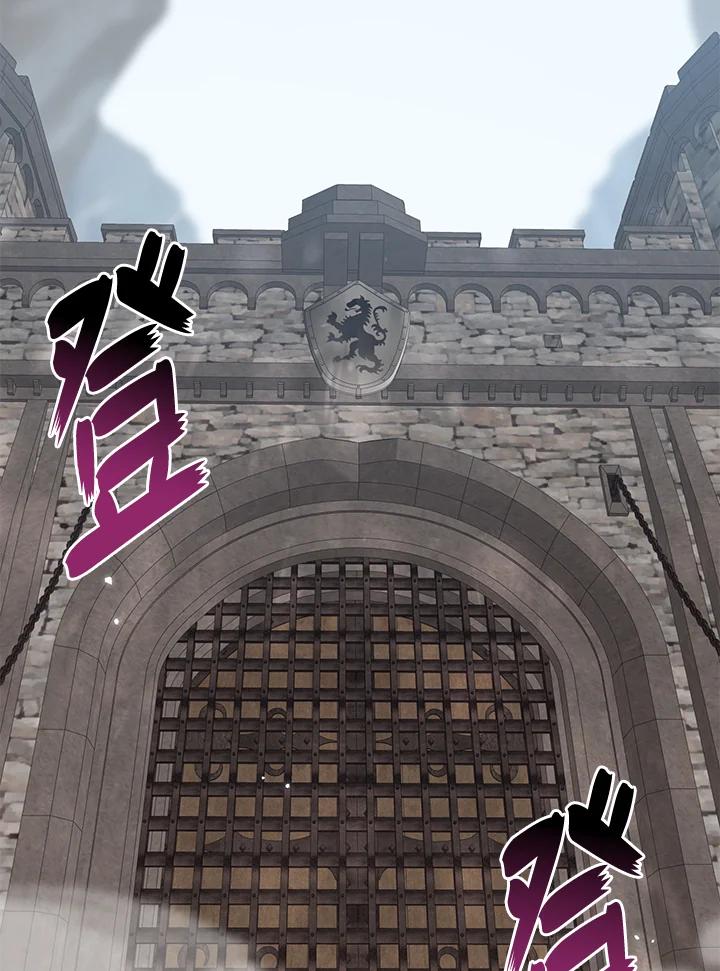 《完美演绎养女角色》第38话 第27页